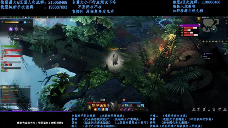 【2022-01-20 12点场】幼稚灬北城：失落的方舟 上班ing 新手指导