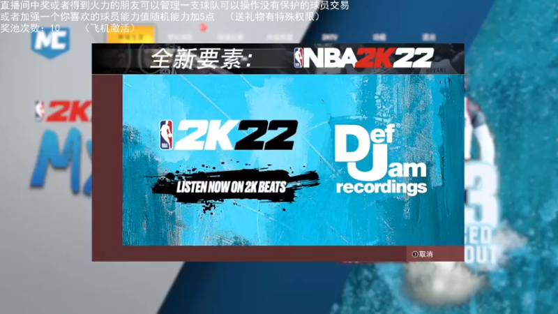 【2022-01-14 23点场】喝不完的可乐：小乐：NBA2K大联盟第二赛季季后赛