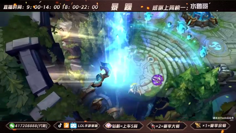 暴躁诺手精彩回放 (163)