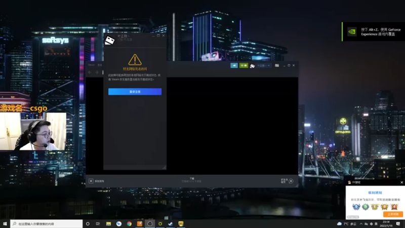 【2022-01-19 23点场】解说雨童：解说雨童：打枪打枪！