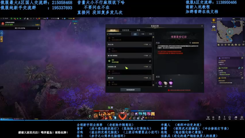 【2022-01-20 20点场】幼稚灬北城：失落的方舟 上班ing 新手指导