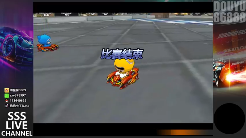 【2022-01-20 21点场】Popkartsss：SSS:试玩下新车