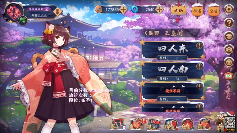 【2022-01-20 20点场】阿聪丷：【阿聪】今天真的是上雀圣了~