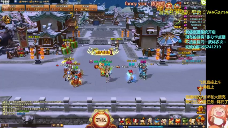 【2022-01-20 18点场】皮小乌：乌：出现吧~皮卡乌！