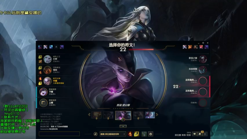 【2022-01-21 18点场】弘诺阿巴皎月：新赛季皎月，想学皎月里面请！