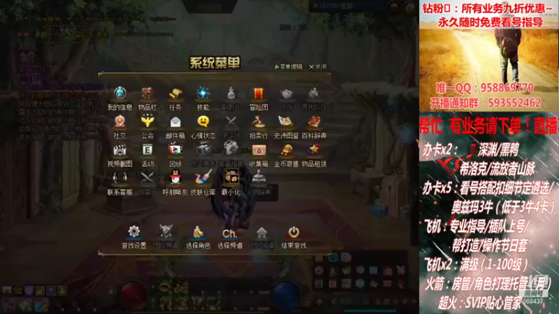 【2022-01-21 02点场】DNF丶心软：年套出来了！冲鸭~