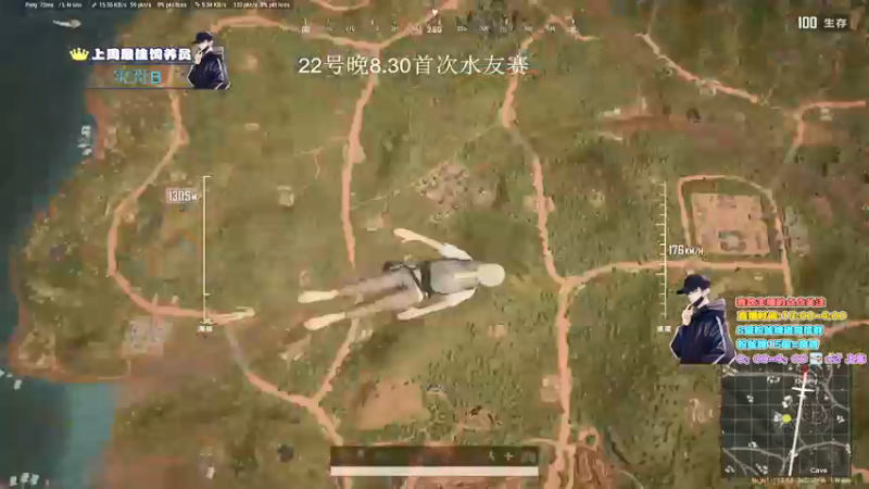 【2022-01-20 03点场】晚辞77：轻语集团 猛男顶尖身法怪