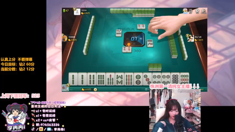 【2022-01-21 02点场】李冉冉i：♥电刑烬创始人·株洲清纯女主播李冉冉♥