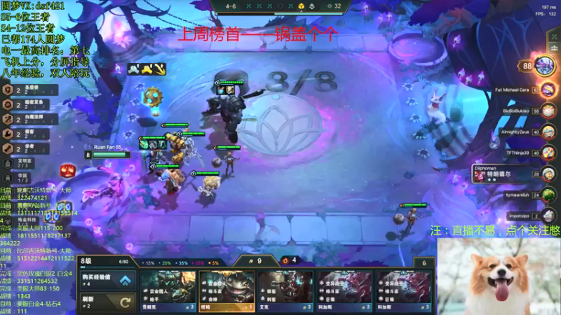 【2022-01-14 10点场】追风皇帝：圆梦上分进，等待S6第一个王者