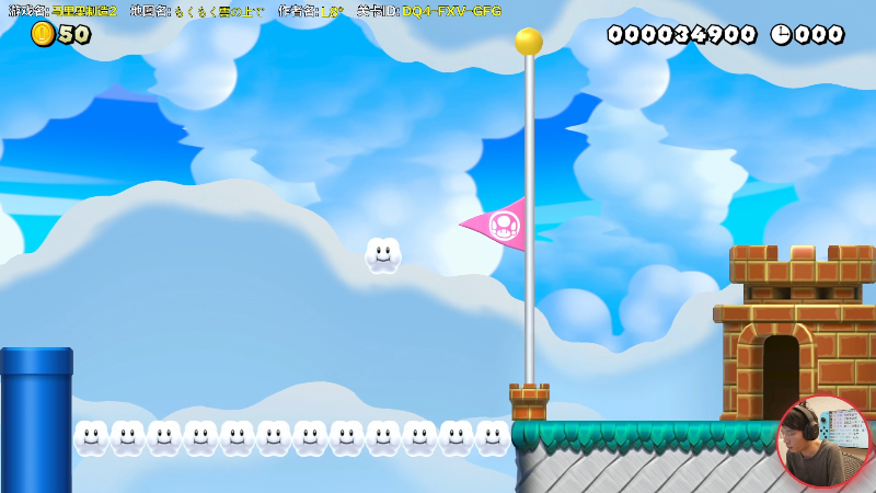 【马里奥制造】超级小桀的精彩时刻 20220121 15点场