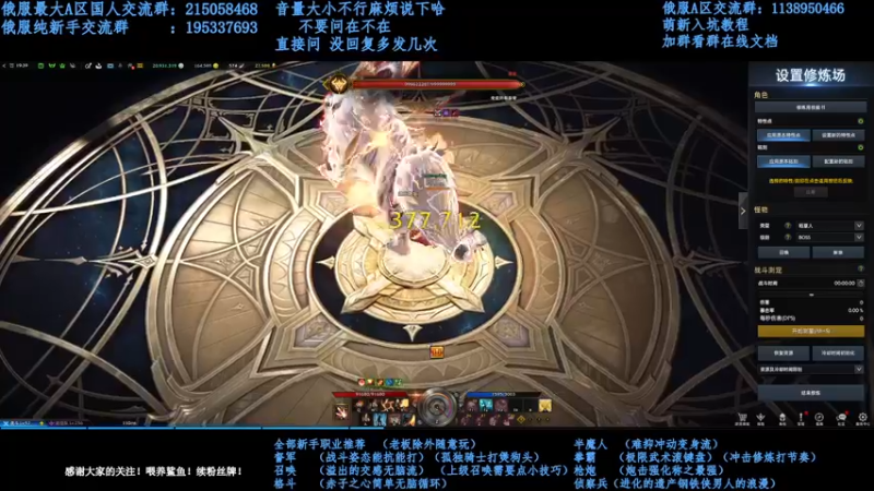 【2022-01-21 00点场】幼稚灬北城：失落的方舟 上班ing 新手指导