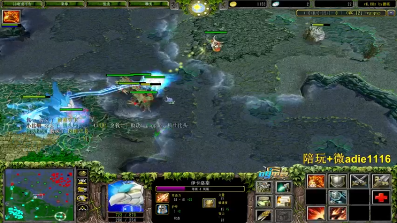 【2022-01-21 21点场】Dota小蝴蝶：OMG昆山鸡王！~