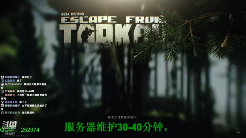 【2022-01-20 01点场】木木叔丶：3x4已出  继续打小号做任务~