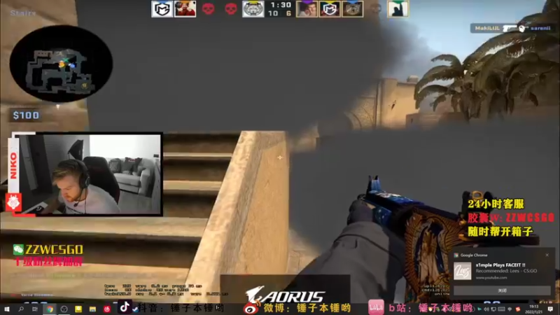 【2022-01-21 19点场】CSGO解说伟伟：simple bit才艺 晚上10点直播