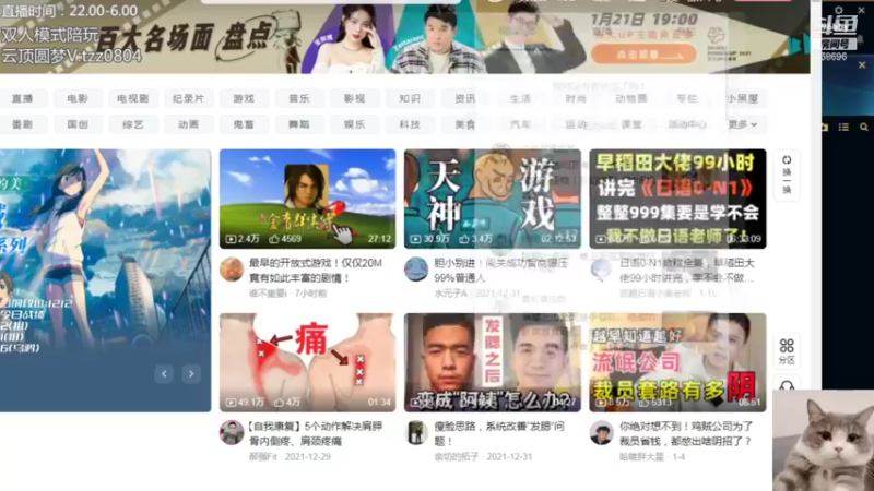【2022-01-19 14点场】小象丶bby：美服：1100冲个前十咯！！