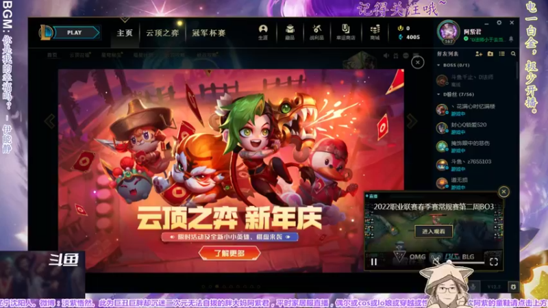 【2022-01-20 20点场】yuhujane：普通的阿紫君 肆012期