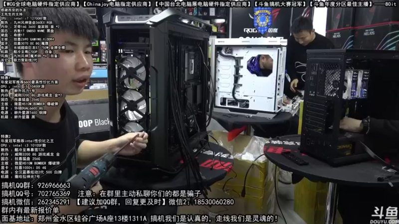 【2022-01-21 14点场】80it电脑网：郑州80it：新年电脑活动开启