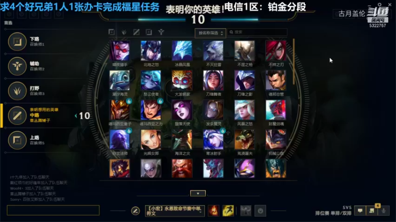 中单盖伦对线飞机8-1结束游戏强势血C实力MVP...