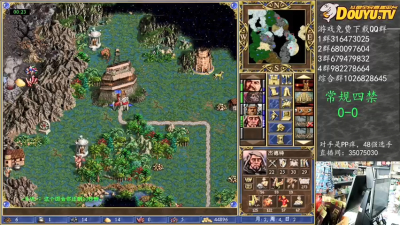 【2022-01-18 13点场】纳尼亚王子英雄无敌：第二届彩虹杯大奖赛