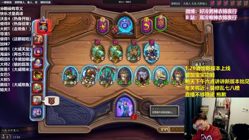 【2022-01-21 17点场】衣锦夜行：欢迎来到微软游戏直播间