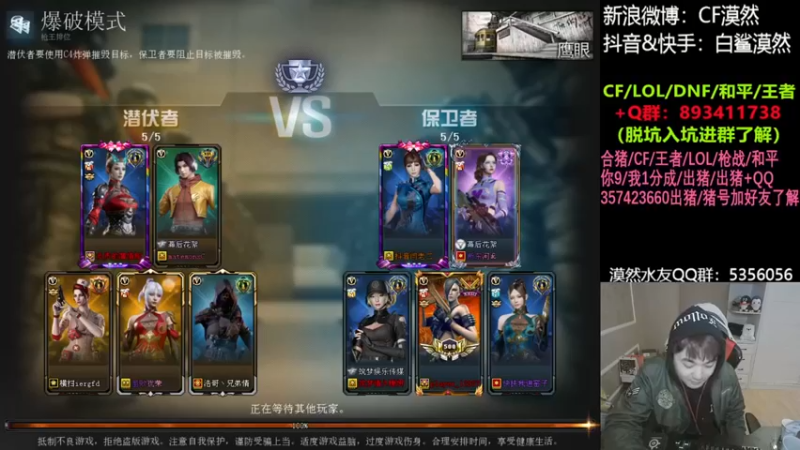 【白鲨漠然Moran】：爆破模式6-4，哎呀，怎么这么多人啊