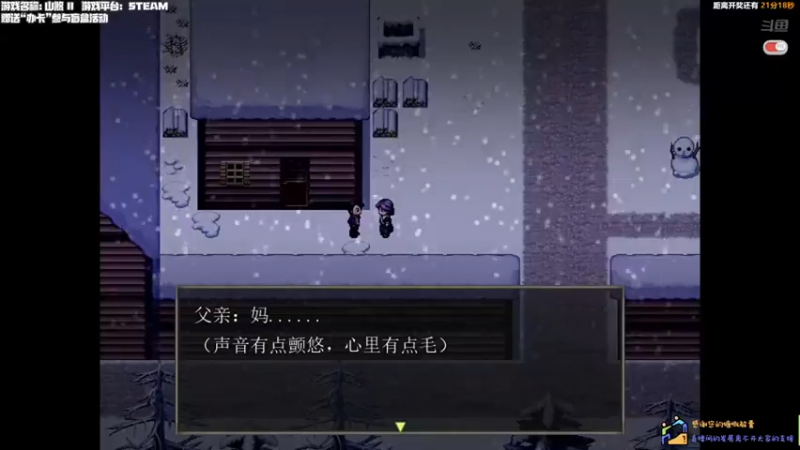 【老猫CatGames】：剧情游戏有没有很强的代入感