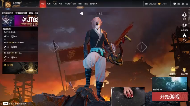 【2022-01-19 15点场】九二楷之丶92K：单排进化中~