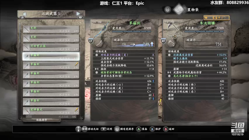【2022-01-20 20点场】白白阿卷：【阿卷】语言艺术家：仁王1一周目