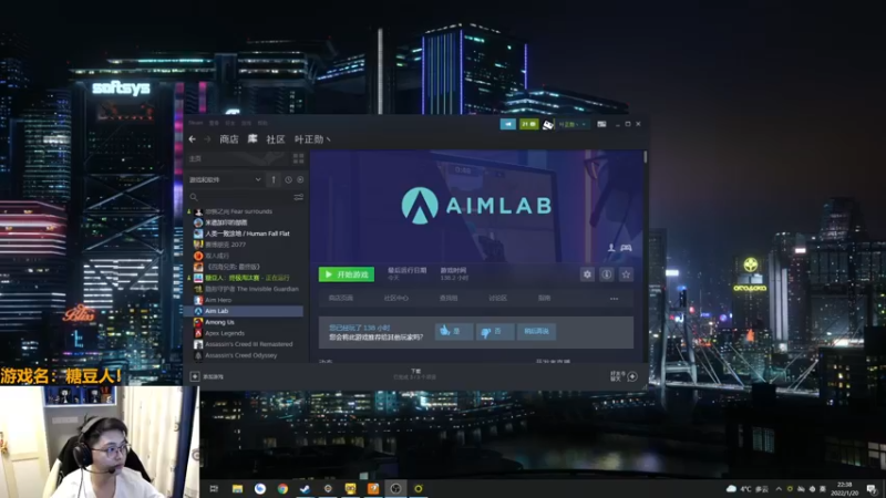 【2022-01-20 22点场】解说雨童：解说雨童：有内鬼！