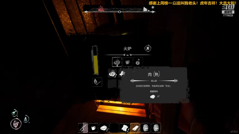 【2022-01-20 22点场】秀才冷男：714.生存联机！野外大师！快来搞起！