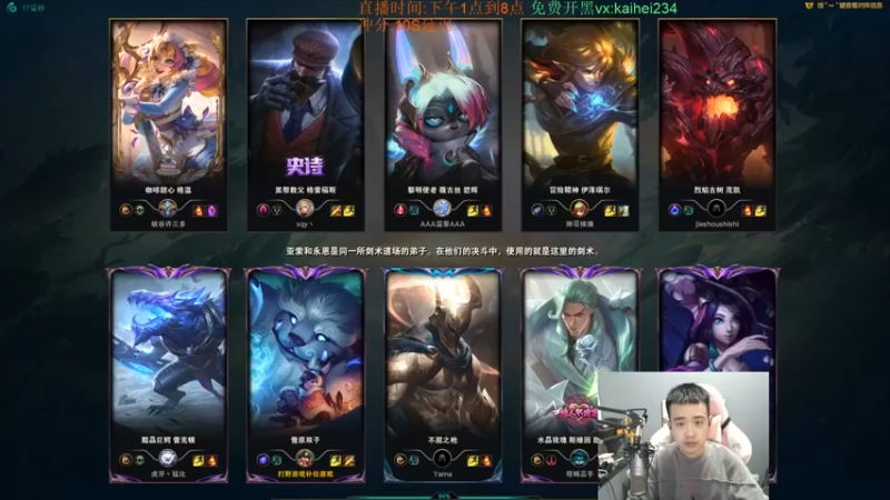 【LOL丶摇摆】：3-3-3努努，输出装，有伤害还能抗