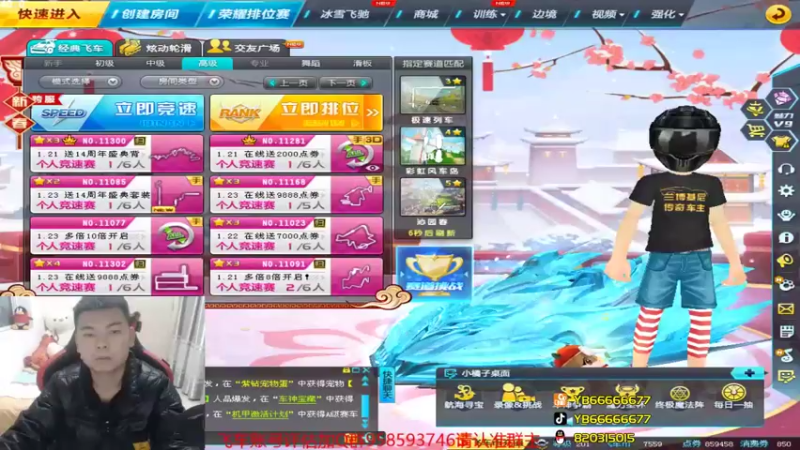 【2022-01-21 19点场】BN丶严斌：晚上好，排位开战了。