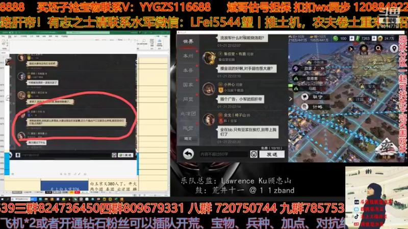 【2022-01-21 22点场】我就是泡菜：晚上8点左右吃瓜X1515区