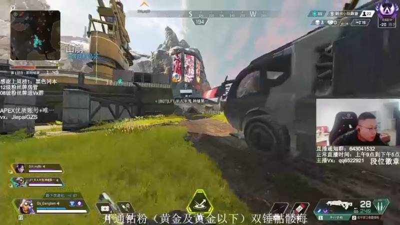 【2022-01-21 17点场】阿祖AZu2tap：今日单排钻石+猎排