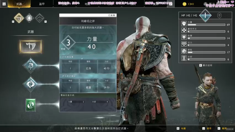【2022-01-16 20点场】DDD不睡觉：DDD的折磨：战神4