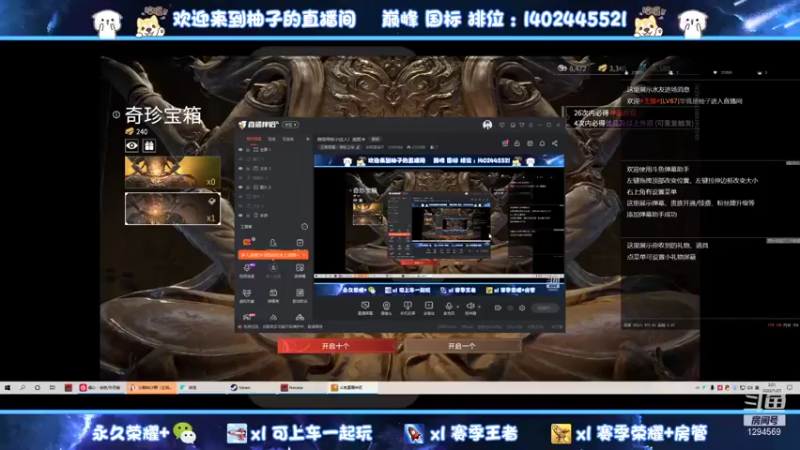 【2022-01-21 02点场】毕竟是柚子：微信带粉小达人！连胜冲