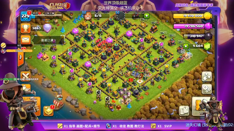 【2022-01-18 19点场】zzz大M丶：超蓝天花板 不懂就问