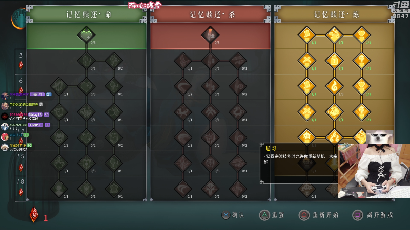 【暖雪】丶干物喵的精彩时刻 20220121 21点场