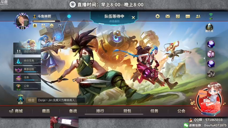 【2022-01-21 14点场】林熙Lxxi：好久不见，欢迎回家~