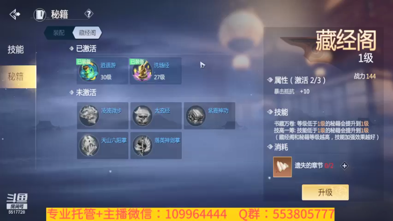 【2022-01-20 15点场】新征成：【托管】极致提战教学！