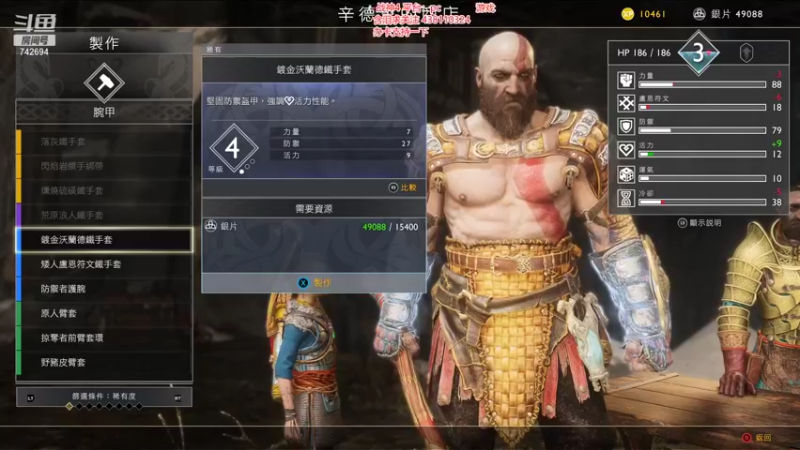 【2022-01-19 21点场】雪小博：战神4 ！！  困难难度