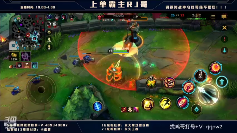 【2022-01-20 21点场】心星丶RJ：上单教科书 全网最细