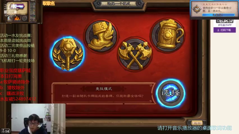 【2022-01-20 14点场】完美竞技古尔丹：新一轮完美挑战