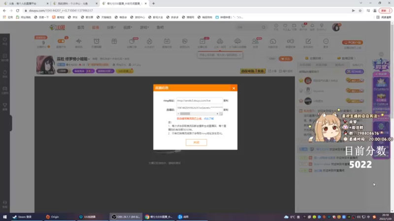 【2022-01-20 20点场】喵七七030：露脸 今天是胡桃本桃~