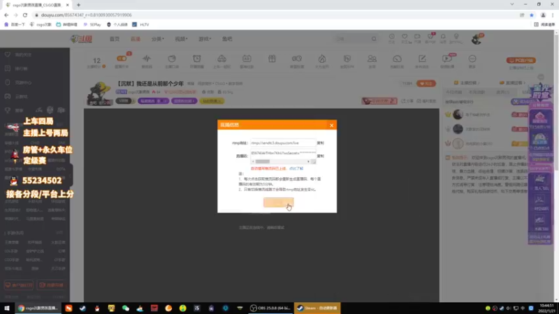 【2022-01-21 10点场】csgo沉默男孩：【沉默】我还是从前那个少年