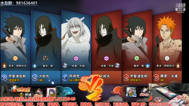 【VanGogh浪子】：强势获胜，对面素质不太行啊