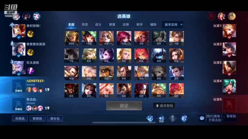 【2022-01-14 17点场】LOVETEST：大叔打王者 10506709