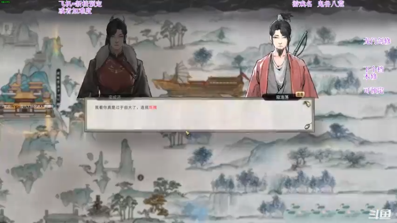 【2022-01-20 20点场】主播老面：鬼谷八荒，我又来了