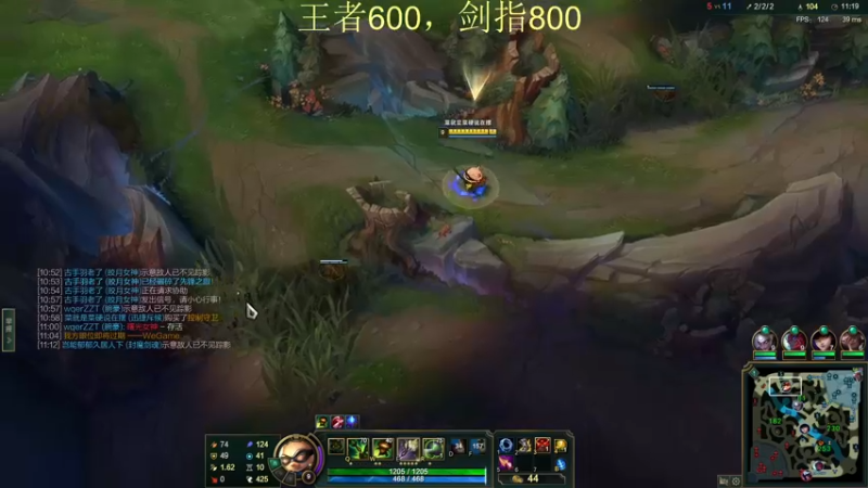 【2022-01-21 12点场】恶霸提莫：我的机会来了！王者冲1000