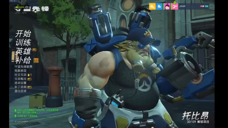 【2022-01-21 19点场】宇謀人ww：oc退役主t 带水友打打白金